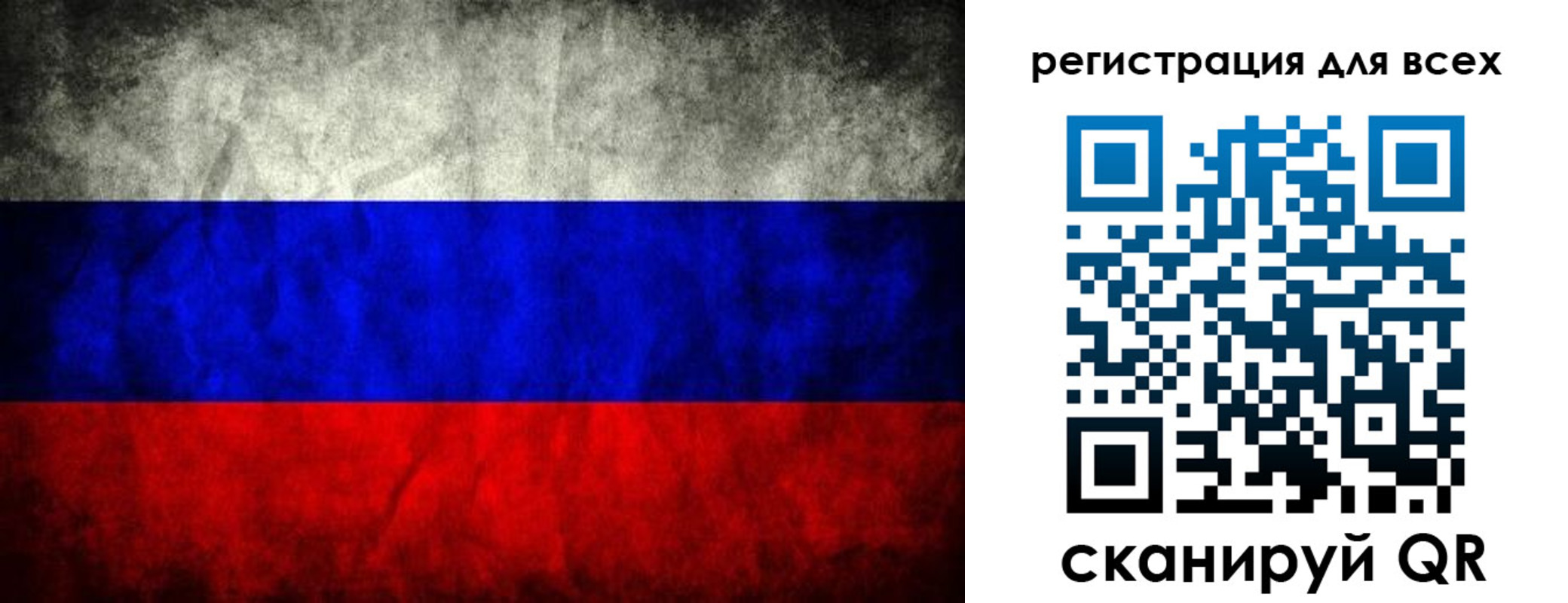 временная регистрация надежно в Крыму